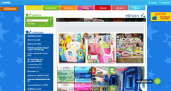 Desktop Screenshot of playtimeshopthailand.com